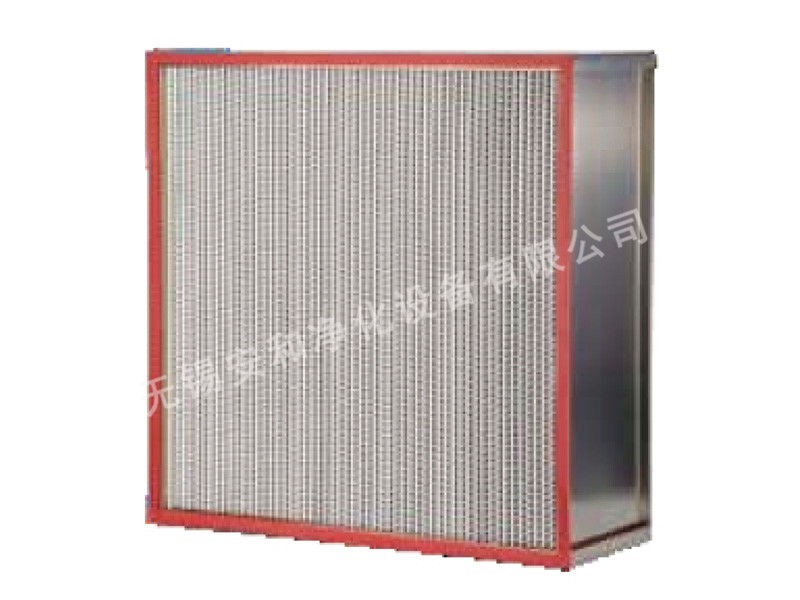 耐高溫有隔板過濾器